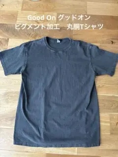 Good On グッドオン ピグメント加工　丸胴Tシャツ Lサイズ