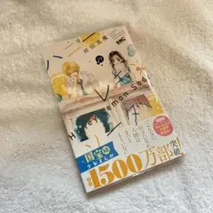 ハニーレモンソーダ　29