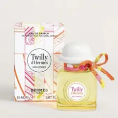 エルメス　オードパルファム ツイリー ドゥ エルメス オー ジンジャー　85ml