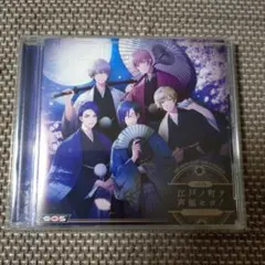 MISSION：GO5 ボイスドラマ Vol.04 「江戸ノ町ヲ声福セヨ！」CD