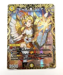 ピース盾ルピア　ピースパリィルピア　金　即日発送 ピース・盾・ルピア 金トレジャー ピースパリィルピア - メルカリ