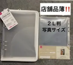 入手困難⬛︎6リングファイル ホワイト＆クリアポケット 2L判写真サイズ