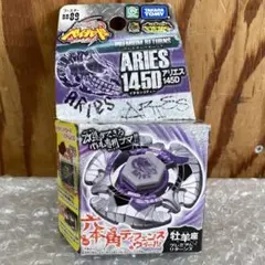 2025年最新】ベイブレード アリエスの人気アイテム - メルカリ