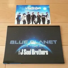 三代目JSB☆ツアーパンフレット&ポストカード