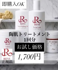 2026年最新】陶肌パウダーの人気アイテム - メルカリ