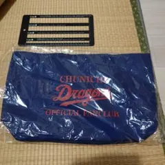 中日ドラゴンズ ファンクラブバッグ ネイビー