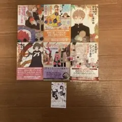 米澤穂信　小市民シリーズ　全巻セット