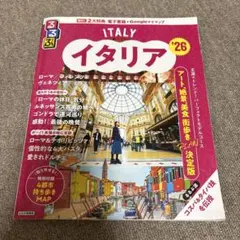 Item thumbnail for item 0fcc3d08-feff-4eac-813c-263a21000369