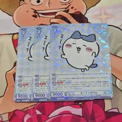 ヴァイスシュヴァルツブラウ ヤハーッ!!うさぎ SP ちいかわ 箔押し