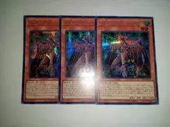 遊戯王　オルターガイストシルキタス　シークレット　3枚