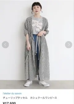 l'atelier du savonチューリップタッセル カシュクールワンピースのサムネイル