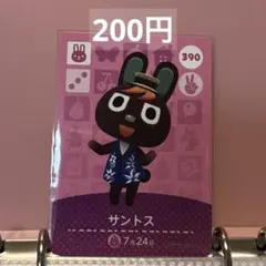 ma-mi様 リクエスト 2点 まとめ商品