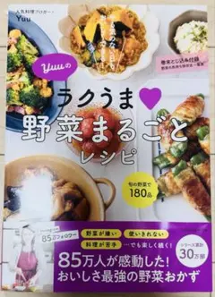 Item thumbnail for item c61550f4-def8-4420-99e6-a279a82979ba