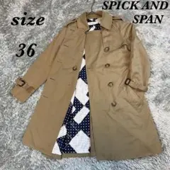 SPICK AND SPAN (36) トレンチコート 春夏用 裏地付 シンプル
