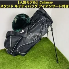 シェリフ スカル刺繍 キャディバッグ ゴルフバッグ 希少モデル - メルカリ
