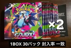 2025年最新】インフェルノx box シュリンク付きの人気アイテム