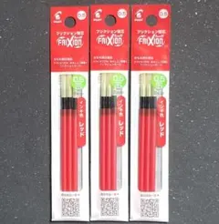 ★NEW★　フリクション替芯　0.5ｍｍ　3袋