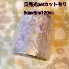 海外 PETテープ マスキングテープ しゃぼんだま - メルカリ
