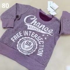 【新品】男の子　トレーナー　80