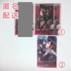 悪魔執事と黒い猫　あくねこ展　トレーディングクリアカード　ユーハン　まとめ売り