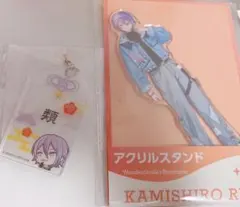 プロセカ　神代類　グッズセット