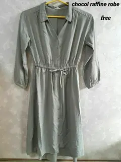 chocol raffine robe 長袖シャツワンピース