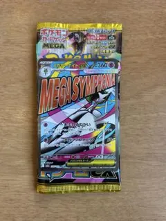 ポケモンカード メガサーナイト MA