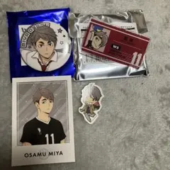 ハイキュー　宮治　缶バッジ　ステッカー　クリップ