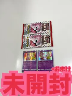 海外版151プラスおまけミュウポケモンカード 《未開封パック》Pokemon