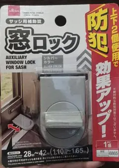 新商品9点