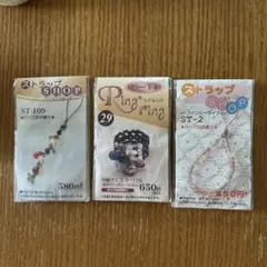 ビーズキット ビーズ・アクセサリー