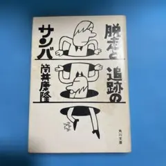 patafpataf様 リクエスト 4点 まとめ商品