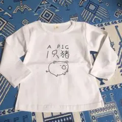 未使用 100cm ロンT