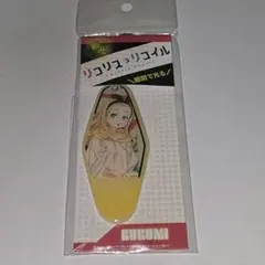 リコリス・リコイル くるみ 蓄光モーテルキーホルダー