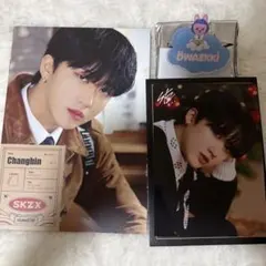 Stray Kids チャンビン