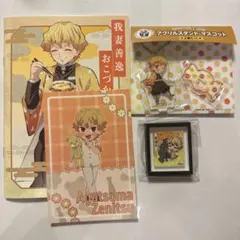 鬼滅 我妻 善逸 ufo ホワイトデー すき家 不二家