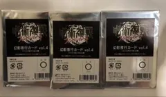 呪術廻戦 ファントムパレード ファンパレ 幻影夜行本舗 缶バッジ 禪院