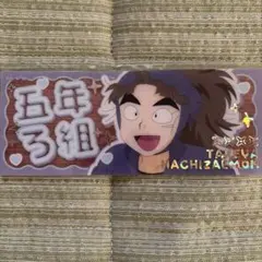 忍たま　プレシャスショットコレクション　竹谷