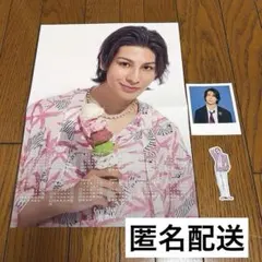 SnowMan ラウール カレンダー 特典 インスタント写真風カード ステッカー