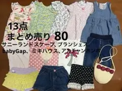 ミキハウス ロンパース