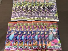 ポケモンカードゲーム 50パック アビスアイ インフェルノx【サーチ済み