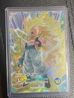 ドラゴンボールダイバーズ　ゴテンクス　GDR SDV7-022