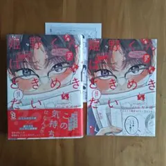 koro様 リクエスト 2点 まとめ商品