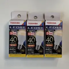 TOSHIBA LED電球 E17口金 40W形相当 電球色 3個セット