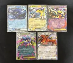 ポケモンカード ex 5枚セット ヨワシ ライコウ メガヘラクロス他のサムネイル