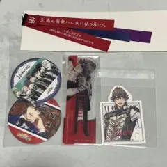 うたプリ 鳳瑛一 6点セット