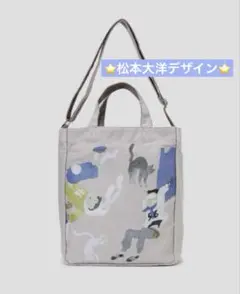新品⭕️完売品⭕️グラニフ×松本大洋　クロとシロ　飛ぶ　2wayトートバッグ