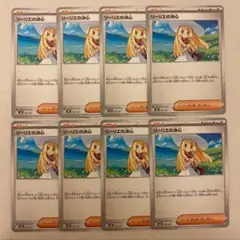 ポケモンカード リーリエの決心 10枚セット - メルカリ