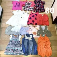 女の子 80 まとめ売り 15点 ワンピース パンツ サロペット スカート