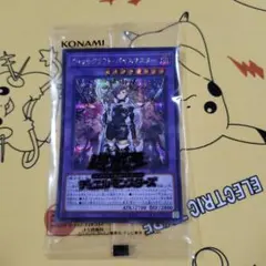 2026年最新】スリーブ 遊戯王 ウィッチクラフトの人気アイテム - メルカリ